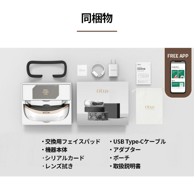 楽天市場】目を鍛えるアイウェア Otus3 視力 回復 ケア クラウドファン