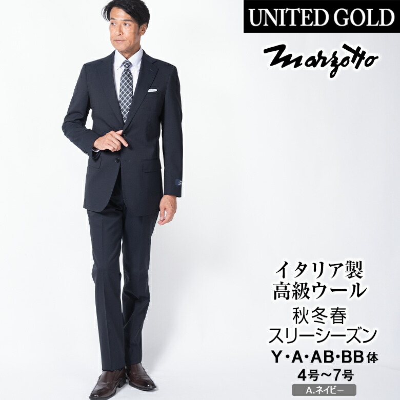 楽天市場】【楽天スーパーセール】【割引】スリムスーツ メンズ