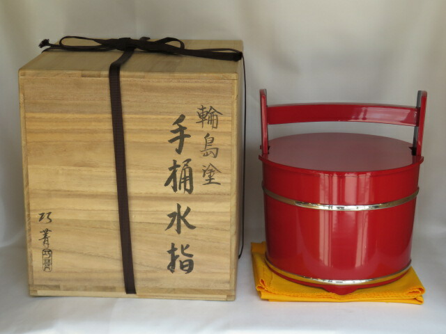 楽天市場】（四月◇特売品）輪島塗 巧菁作 朱 銀箍 真手桶水指 江岑好
