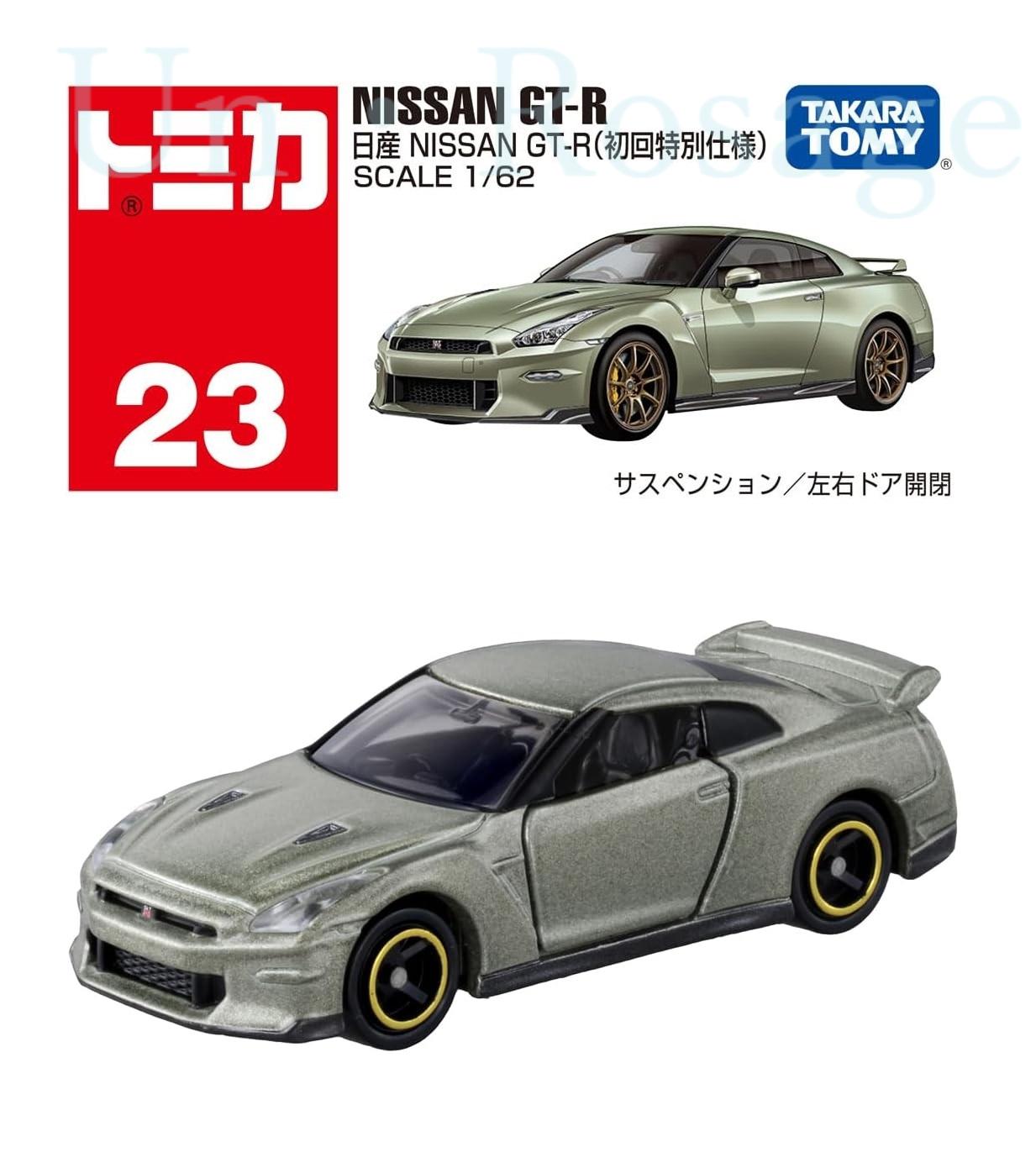 楽天市場】タカラトミー トミカ No.23 日産 NISSAN GT-R (初回版