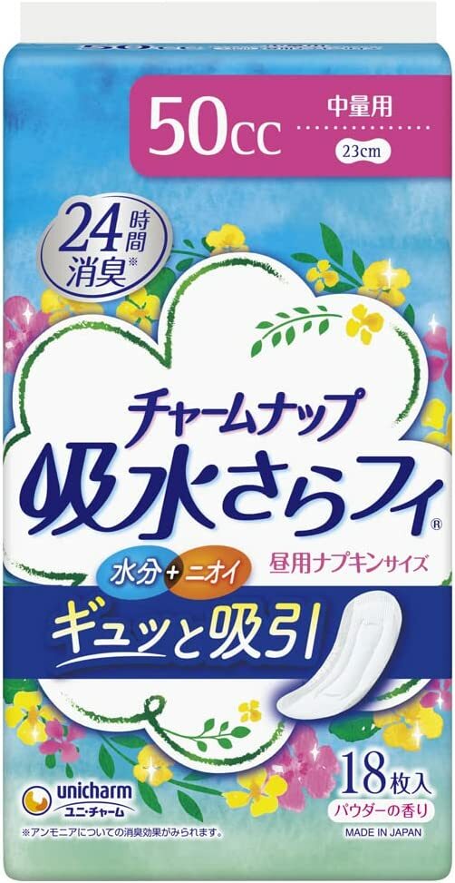 楽天市場】チャームナップ 吸水さらフィパウダーの香り 中量用 羽なし