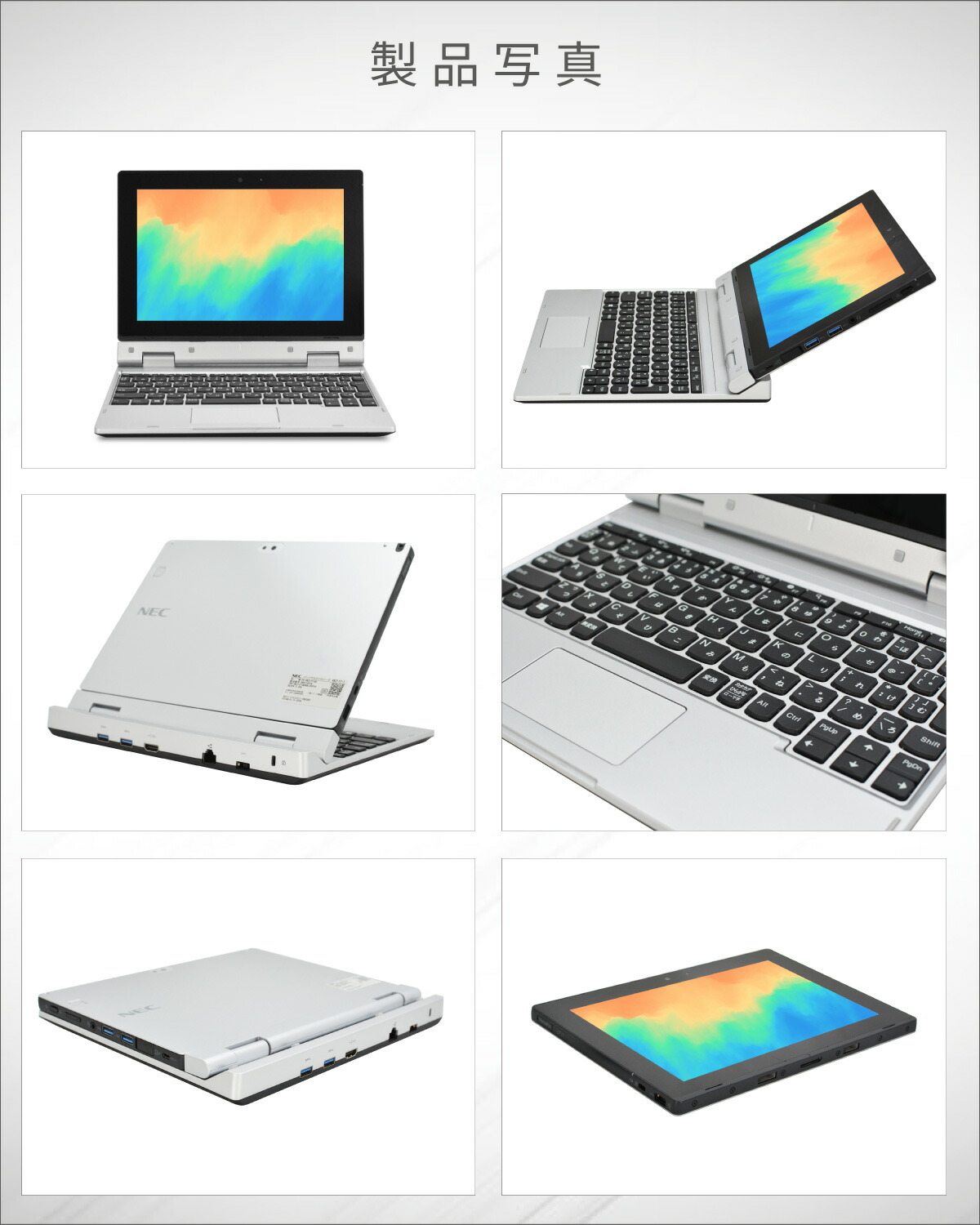 楽天市場】【WEBカメラ / Office 搭載】【専用キーボード 付き】中古