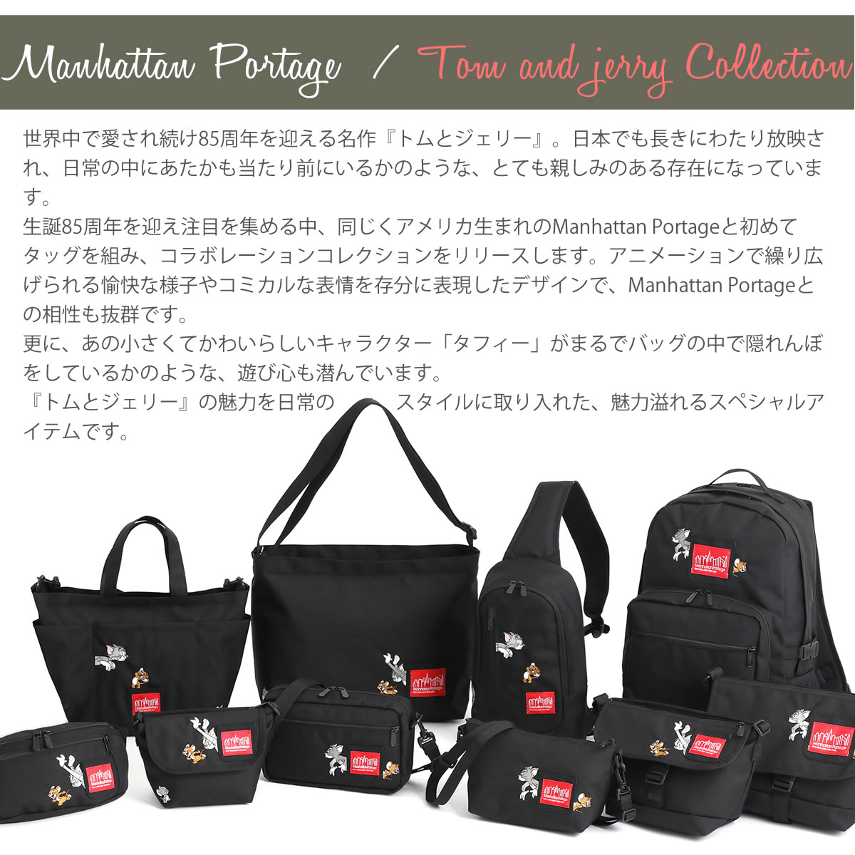 楽天市場】【 85周年特別限定モデル 】ショルダーバッグ マンハッタン