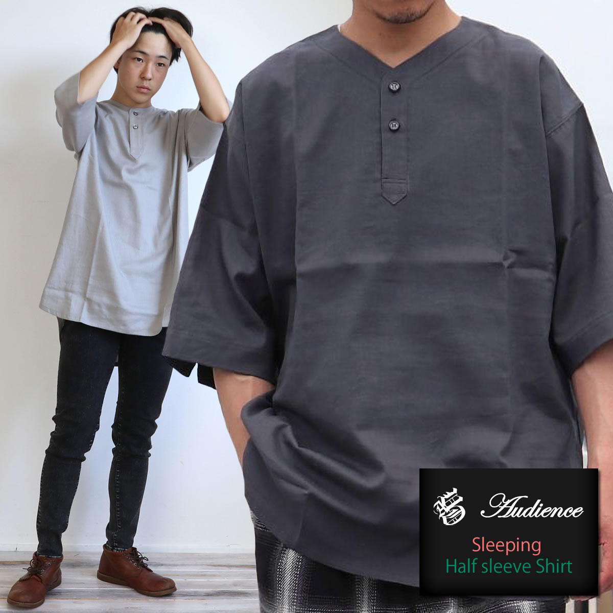 楽天市場】スリーピングシャツ アップスケープ オーディエンス Upscape