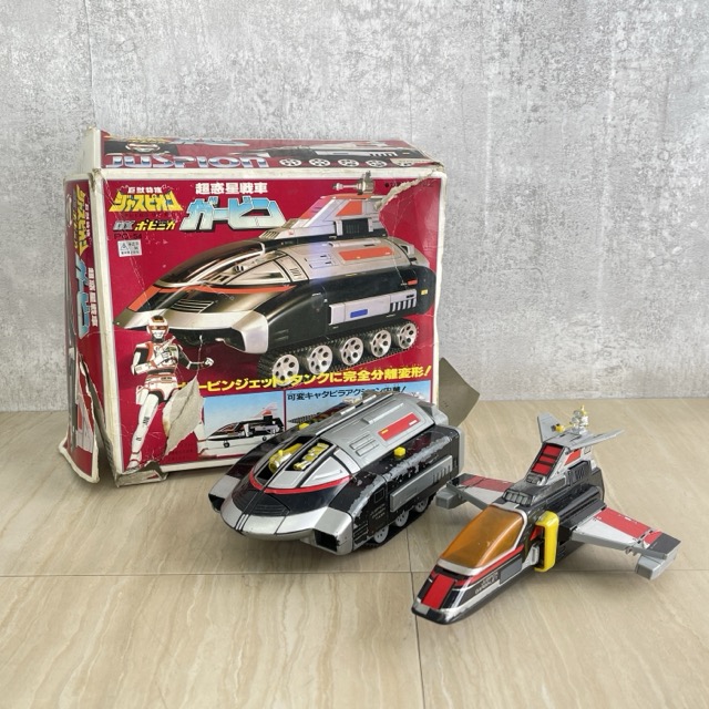 楽天市場】☆スーパーセール期間中限定ポイント10倍☆巨獣特捜