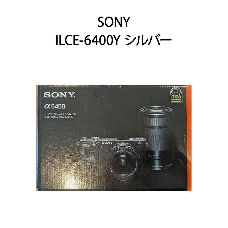 楽天市場】sony α6400 シルバーの通販