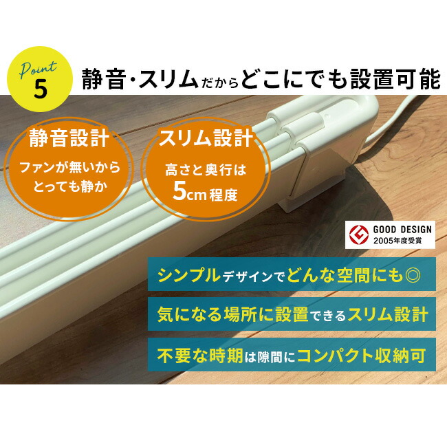 楽天市場】＼特典あり／森永ウインドーラジエーター定尺タイプ 900mm W