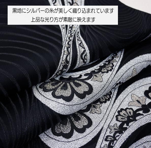 楽天市場】袋帯 振袖用 訪問着用 絹 仕立て付 西陣織 日本製 振袖 成人