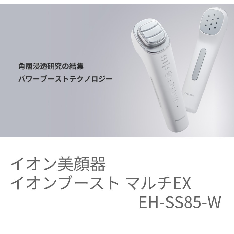 楽天市場】Panasonic パナソニック バイタリフト かっさ EH-SP85用