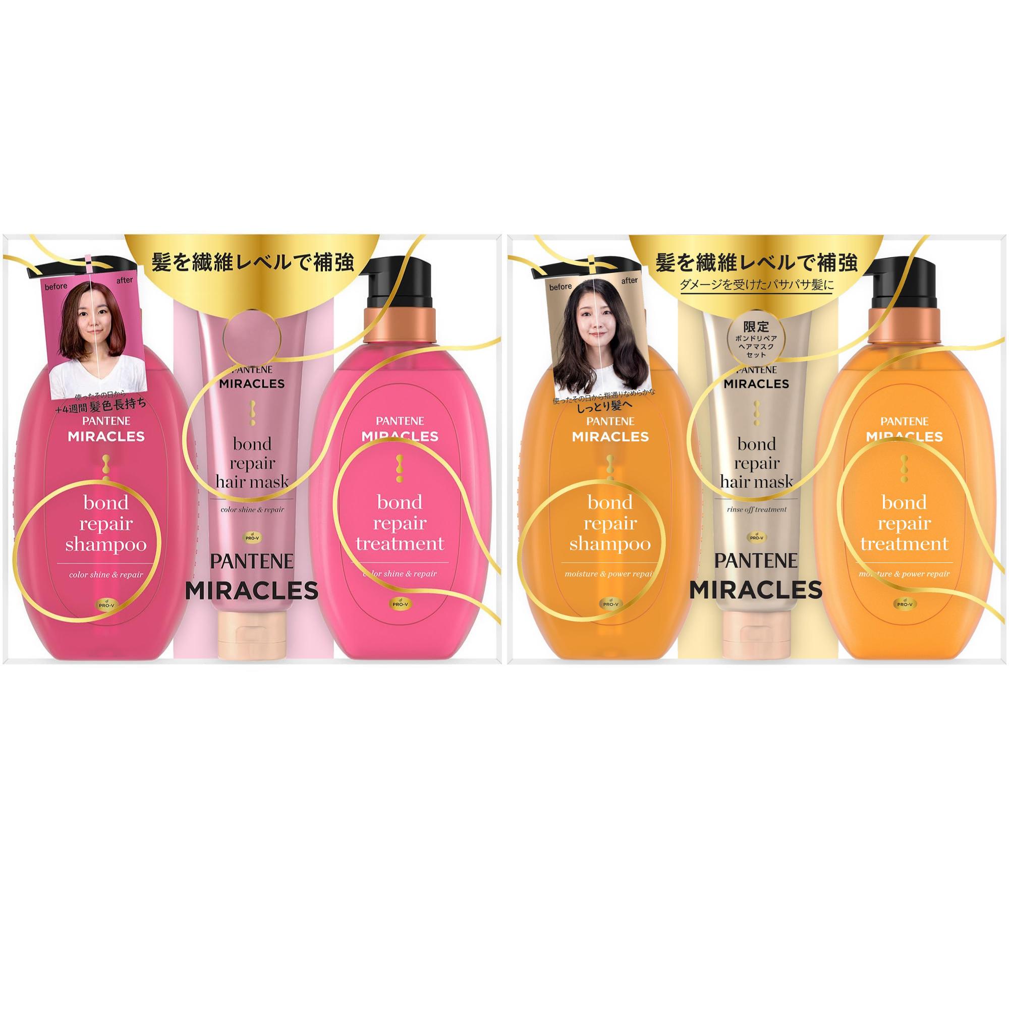 楽天市場】パンテーン ミラクルズ ボンドリペアシリーズ カラー