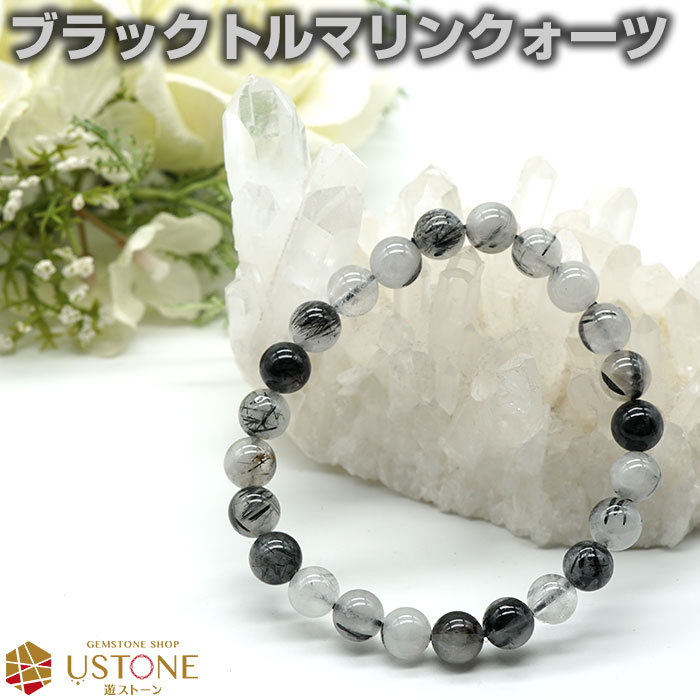 楽天市場】ブラックルチル ブレスレット ブラックトルマリン イン