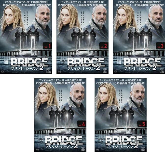 楽天市場】ブリッジ～国境に潜む闇の通販