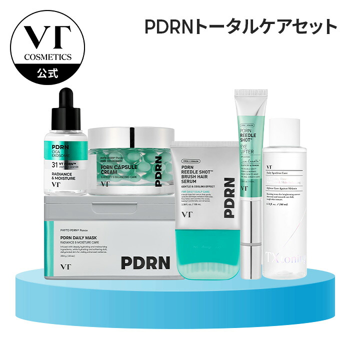 楽天市場】＼最大68％OFF＋ギフト＋送料無料／【VT公式】【楽天限定