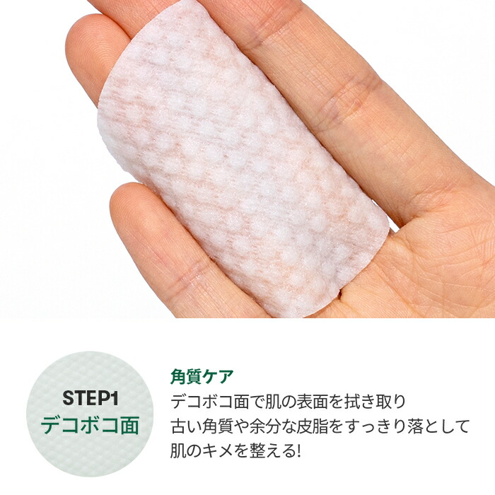 楽天市場】【VT公式】【 CICA トナーパッド (拭き取り化粧水