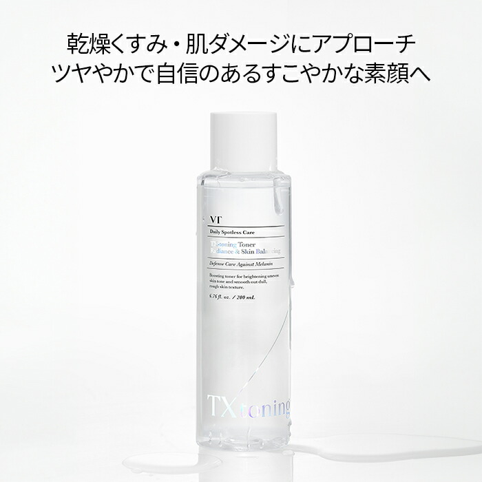 化粧水・ローション・トナー NYU 化粧水・ローション・トナー TU 化粧