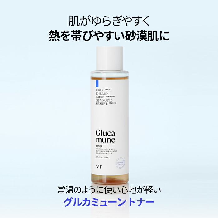 楽天市場】【VT公式】【 VT 選べる トナー 2点 セット】シナジー TX