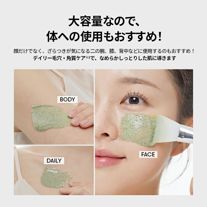 楽天市場】【VT公式】【 CICAマスククレンザー (120ml)】もちソープ