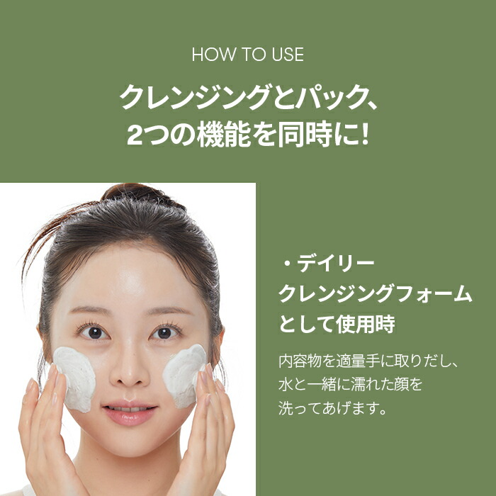 楽天市場】【VT公式】【 CICAマスククレンザー (120ml)】もちソープ