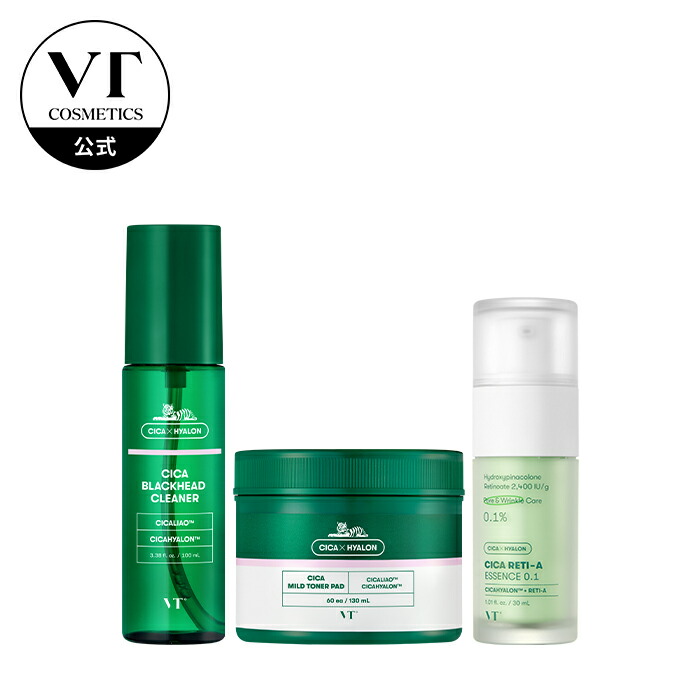 楽天市場】☆毛穴・角質ケア☆【VT公式】【楽天限定】【毛穴悩みZERO