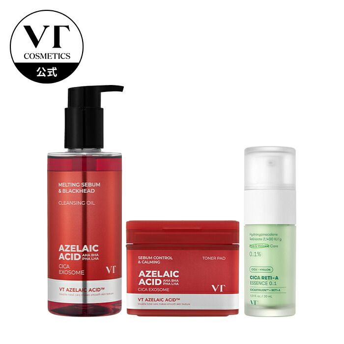 楽天市場】☆毛穴・角質ケア☆【VT公式】【楽天限定】【毛穴悩みZERO