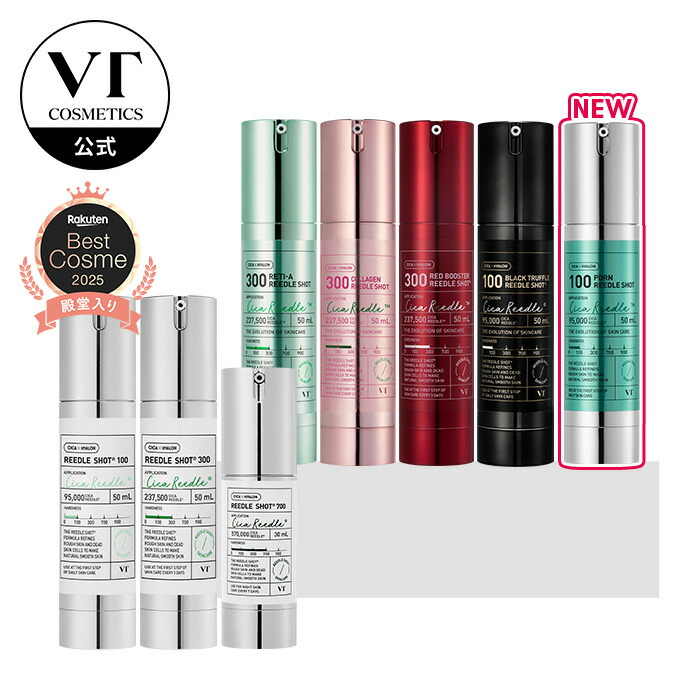 楽天市場】【VT公式】【15種から 選べる 1点】【 VT リードルショット