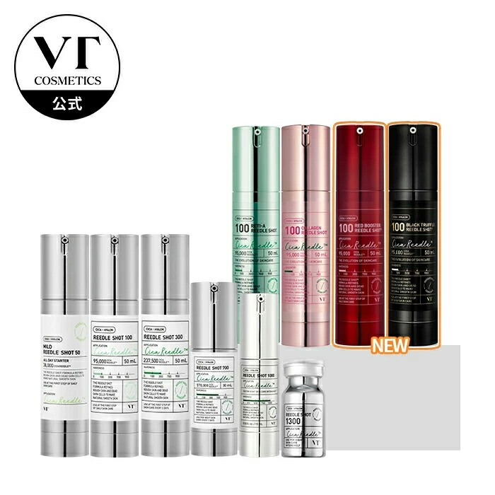 リードルショット系 まとめ売り12点 VT リードルショット まとめ売り