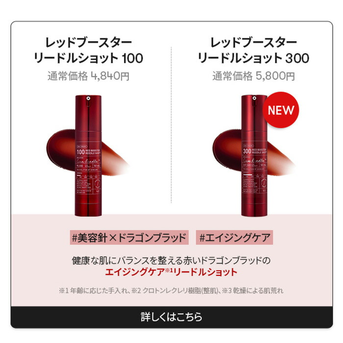 楽天市場】【VT公式】【15種から 選べる 1点】【 VT リードルショット