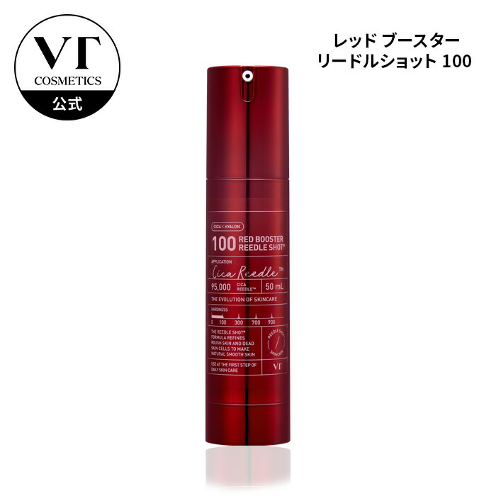 楽天市場】【VT公式】【15種から 選べる 1点】【 VT リードルショット