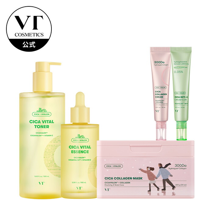 楽天市場】【VT公式】【 999円 均一価格 日替わり セール