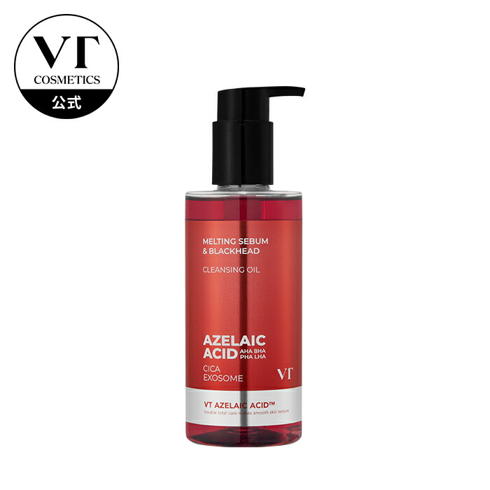 楽天市場】＼最大50％OFF／【新発売】【VT公式】【 AZケア