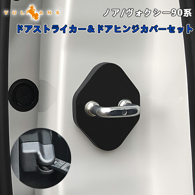 楽天市場】【マラソンだけ！全品10％OFF＋P5倍UP】ドアストライカー