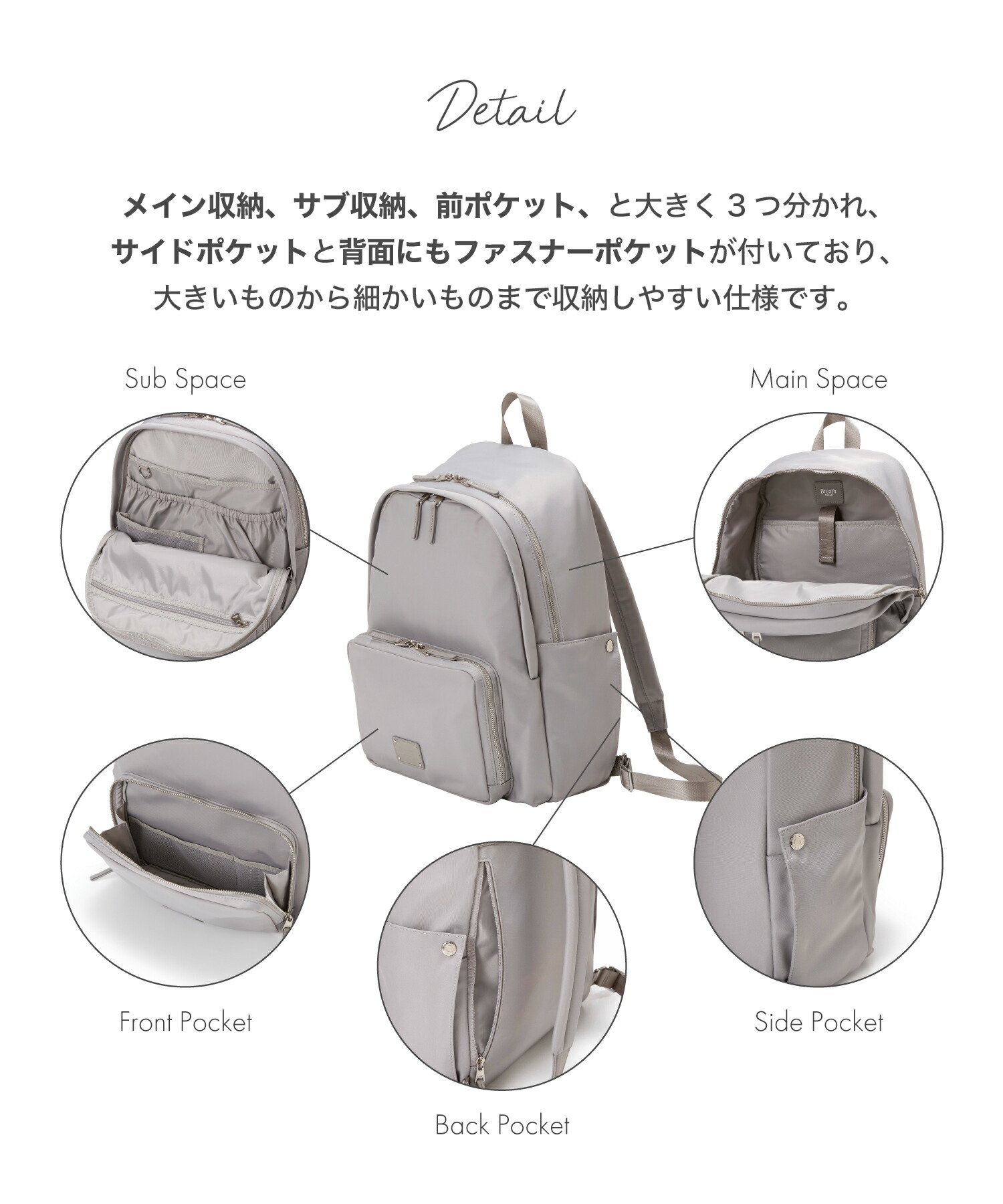 楽天市場】＼ランキング1位／【楽天限定】【オギャドキ × Breath