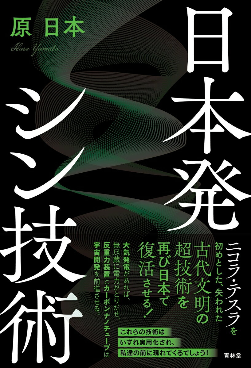楽天市場】日本伝統絞りの技の通販