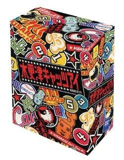 楽天市場】木更津キャッツアイ dvd boxの通販