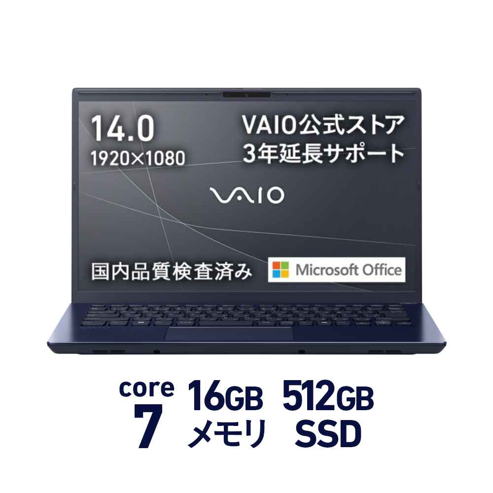 楽天市場】VAIO F（ノートPC｜パソコン）：パソコン・周辺機器の通販