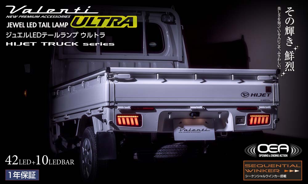 楽天市場】【P10倍 3/1はワンダフルデー】Valenti ヴァレンティ