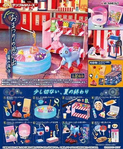 楽天市場】ぷちサンプル ひなまつりの通販