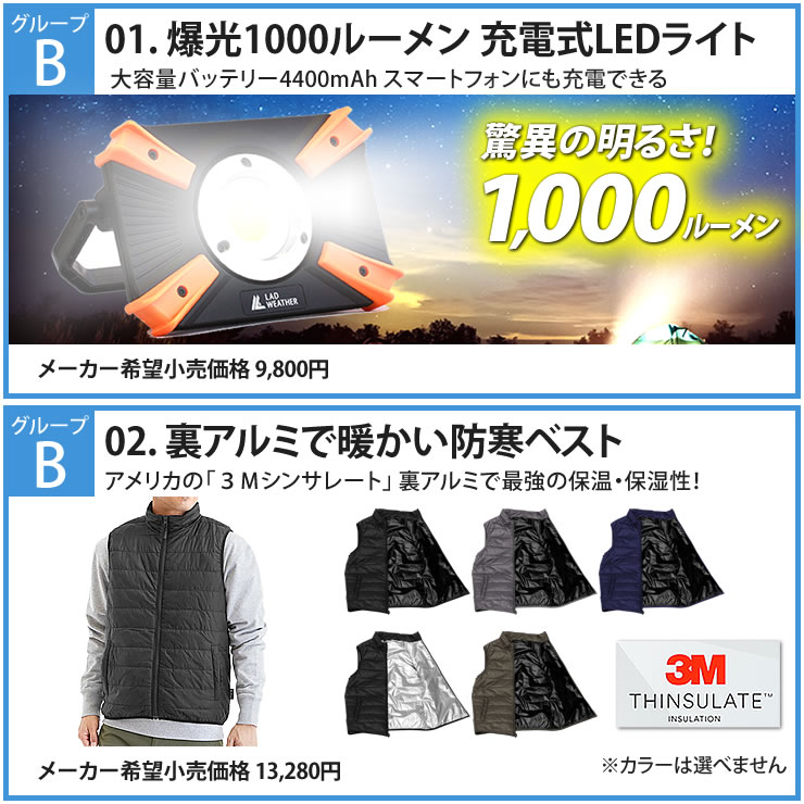 楽天市場】福袋 2026【総額 64,460円が9,999円！】中身が選べる福袋