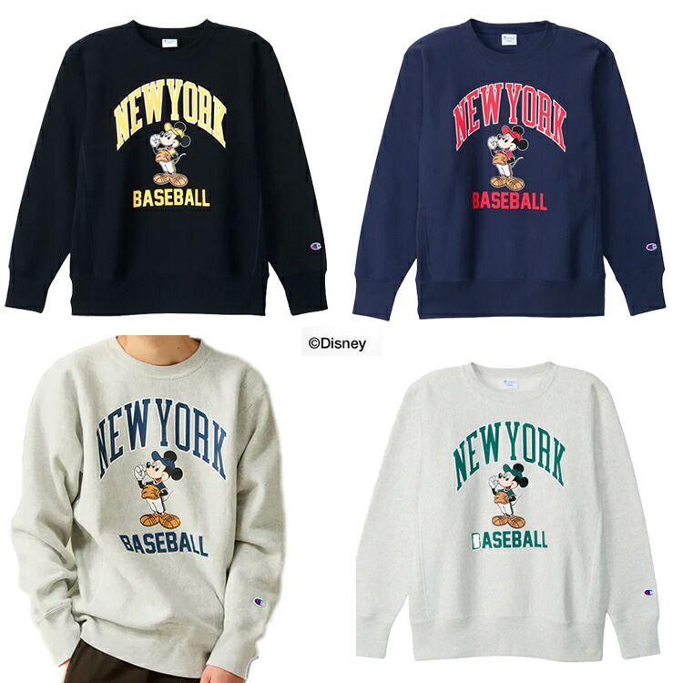 楽天市場】Champion(チャンピオン) リバースウィーブ トレーナー