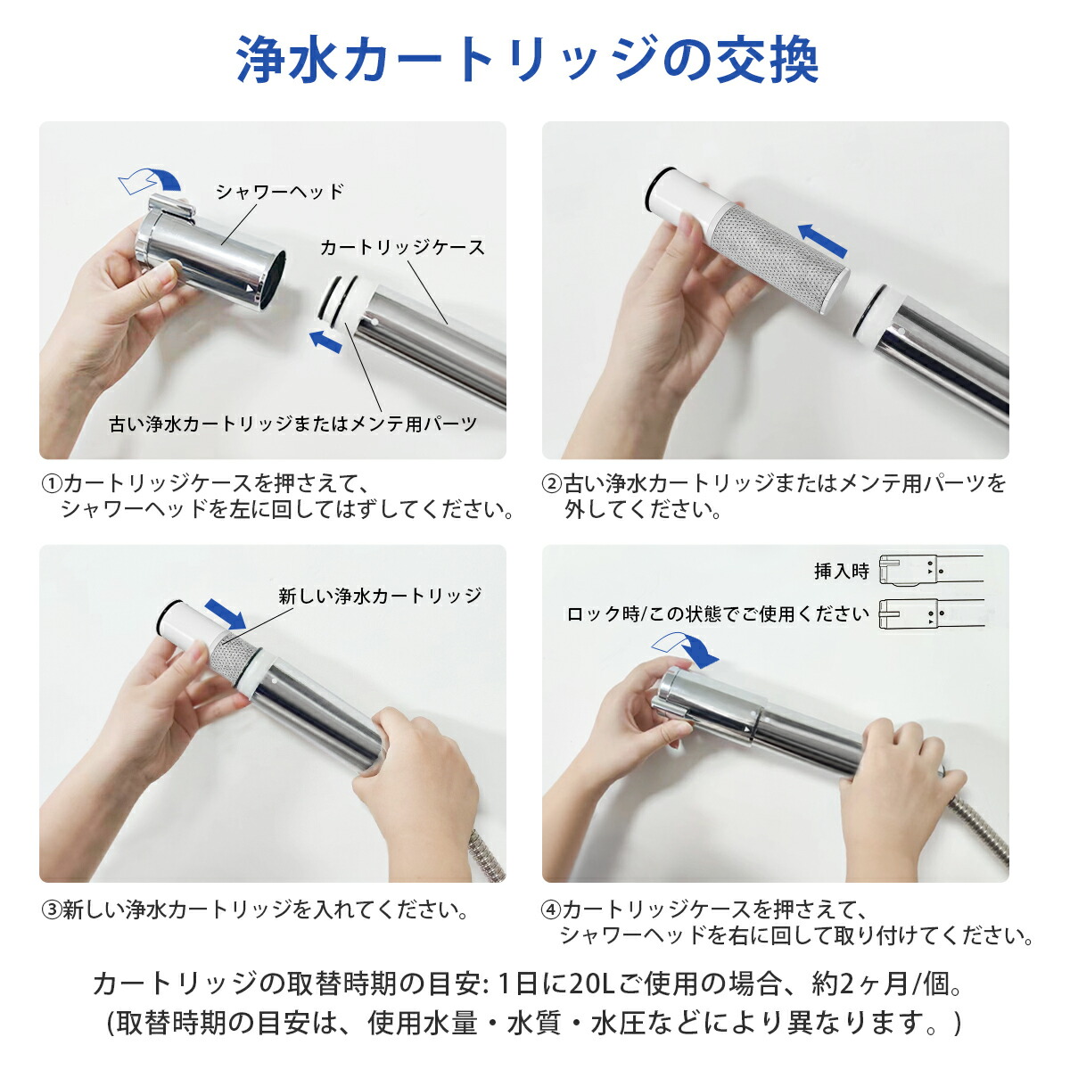 楽天市場】HSC17023 パウトインタイプ浄水器 交換用カートリッジ 17+2