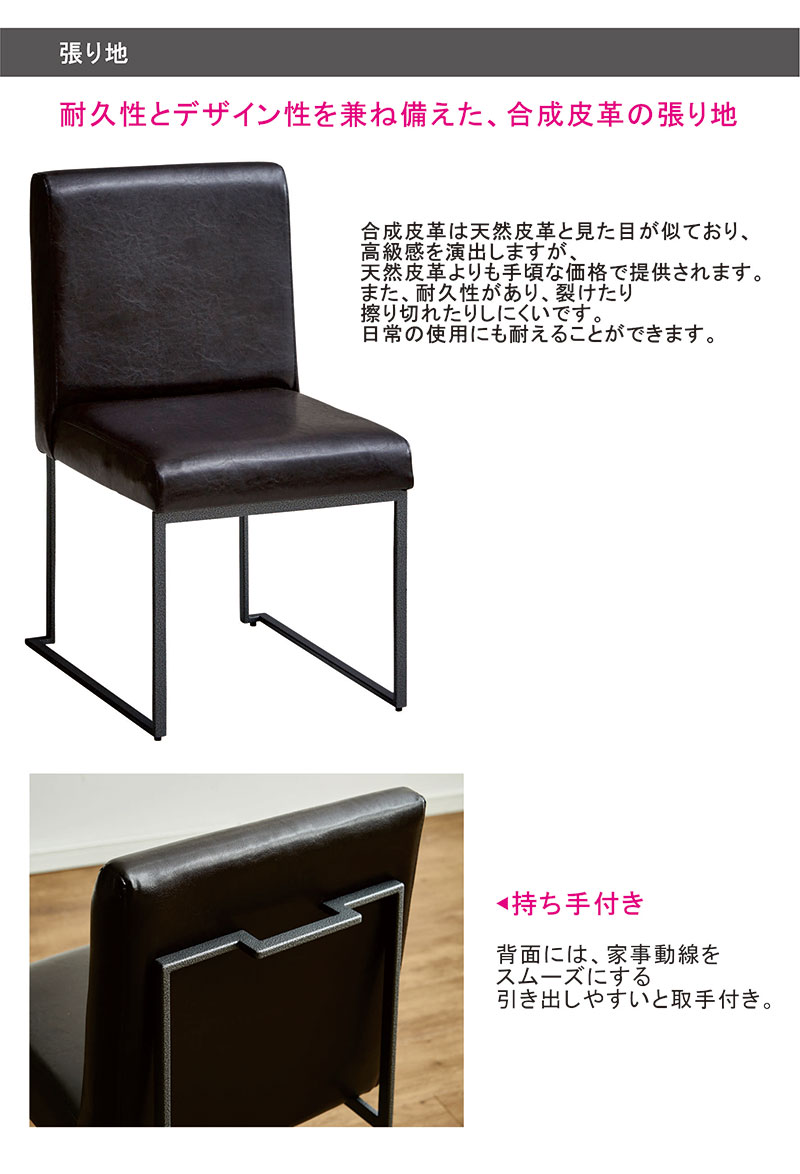 楽天市場】合皮レザー ダイニングチェア 黒 2脚セット 完成品 取手付き