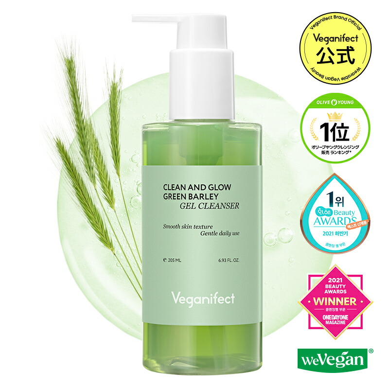 ゆぅさま専用 MUCOREA クレンジング2本セット ゲルクリーム1本 青汁