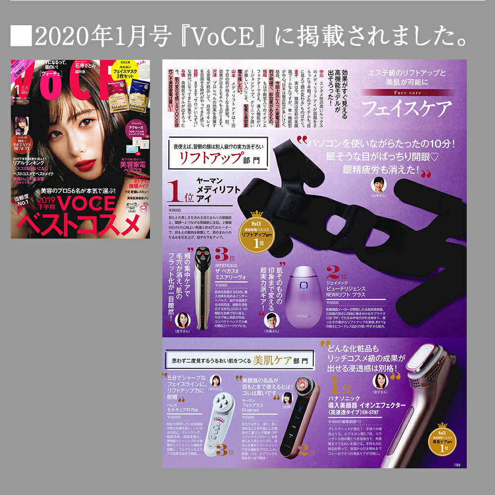 楽天市場】ザ べガス2 ミスアリーヴォ 美容液セット (美顔器専用保湿