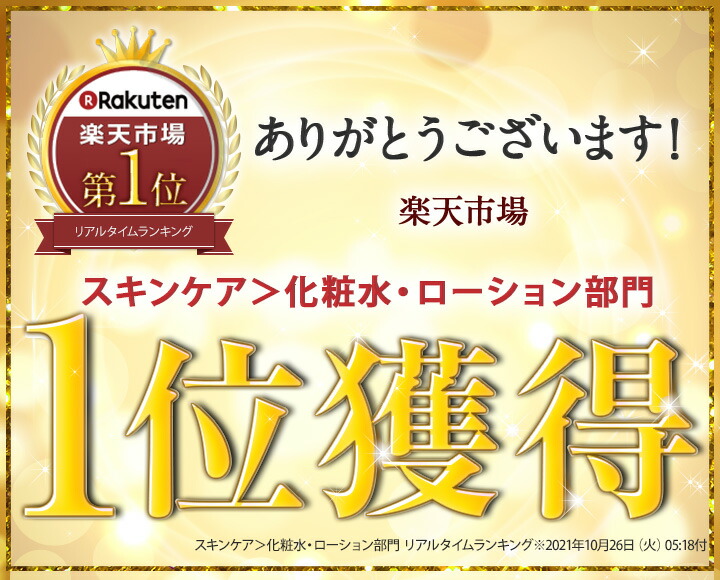 楽天市場】＼お買い物マラソン限定 ポイント10倍／ハイライン No.1 ザ