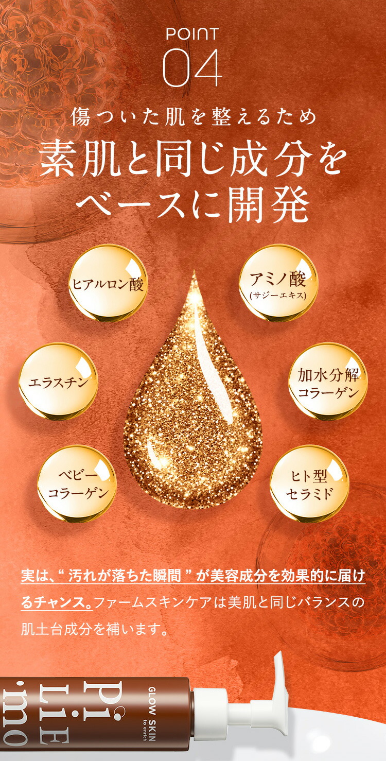 楽天市場】☆総合1位☆PILIEMO【ピリモ】クレンジング クレンジング