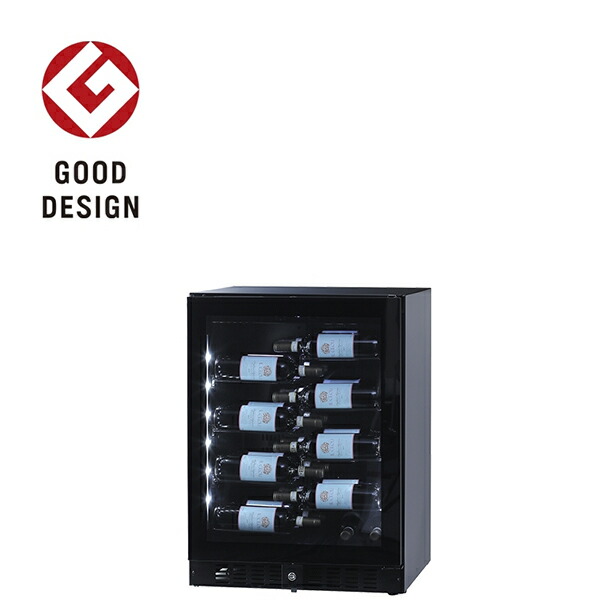 楽天市場】○ ワインセラー ファンヴィーノ ブリリアント40 （BU-138N