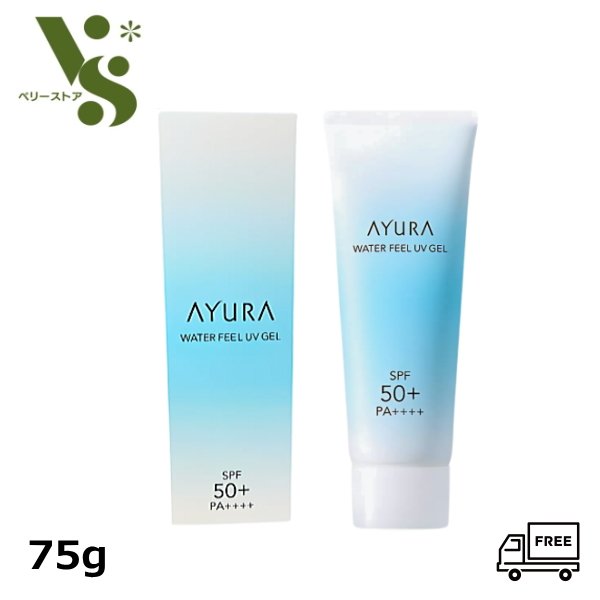 楽天市場】アユーラ AYURA ウォーターフィール UVジェルα 75g 日焼け