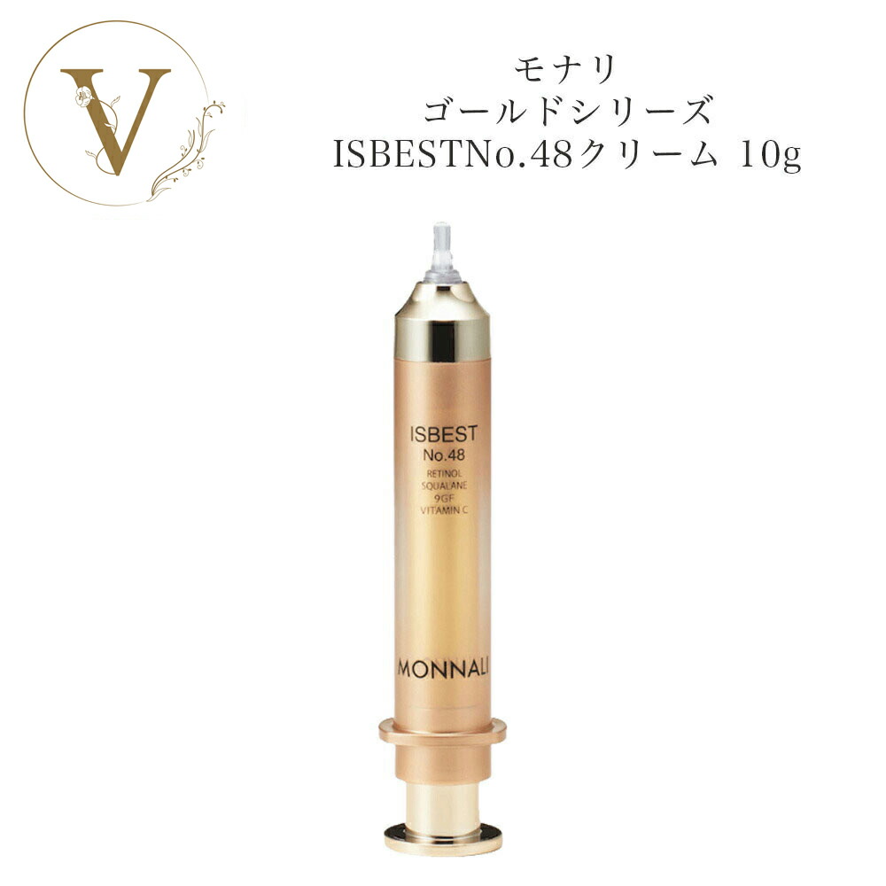 楽天市場】モナリ ゴールドシリーズ TR50 ISBEST No48 AC48 クリーム
