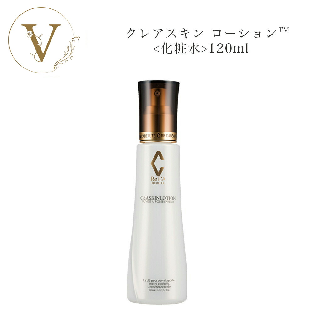 楽天市場】モナリ ゴールドシリーズ TR50 ローション 120ml サロン専売