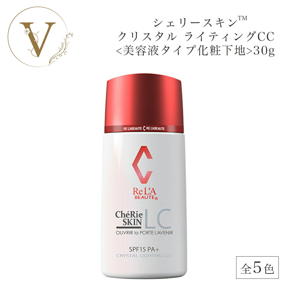 楽天市場】モナリ ゴールドシリーズ TR50 ローション 120ml サロン専売
